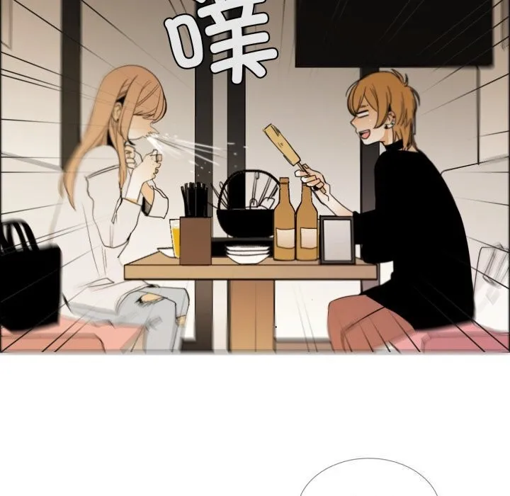 請與我私語第7話