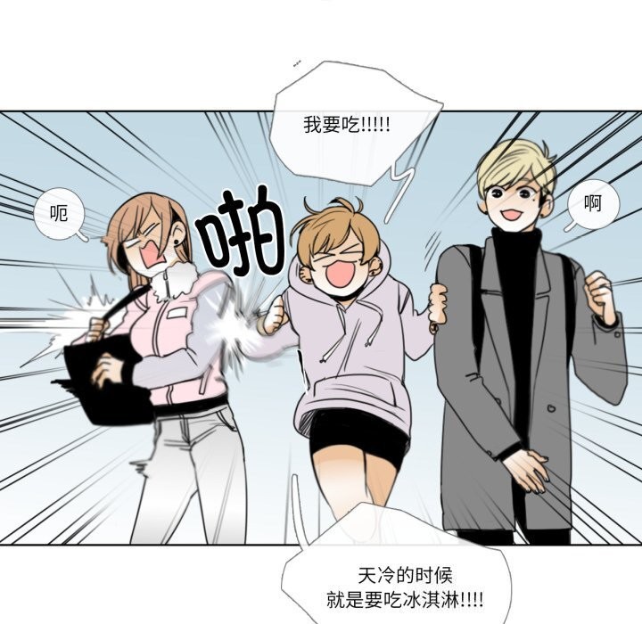 请与我私语第7話