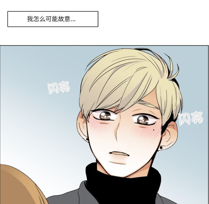 请与我私语第7話