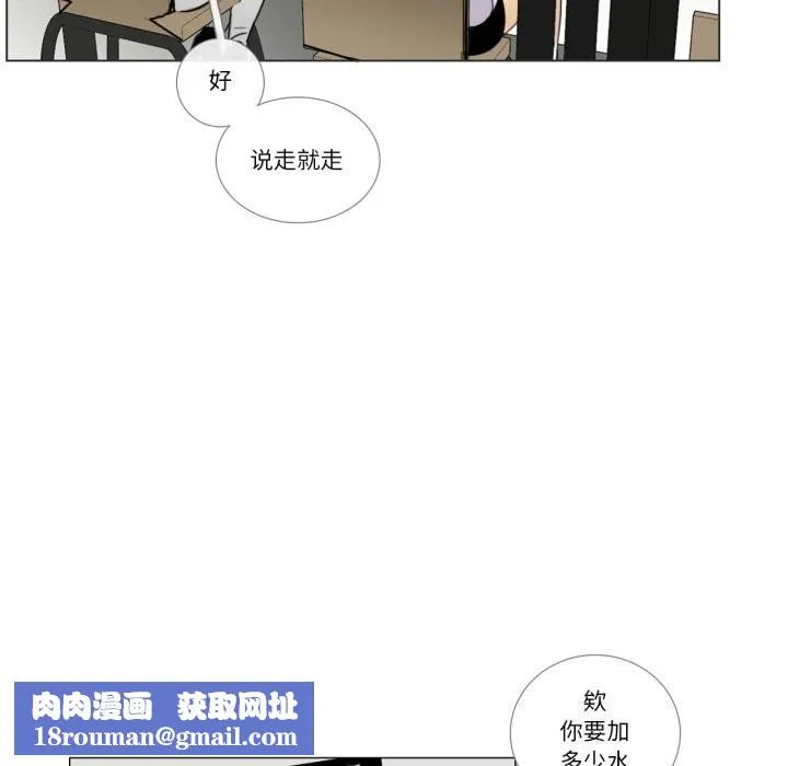 請與我私語第7話