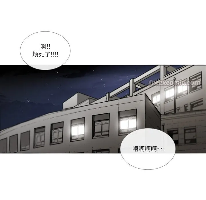请与我私语-第7話 - 图片 45