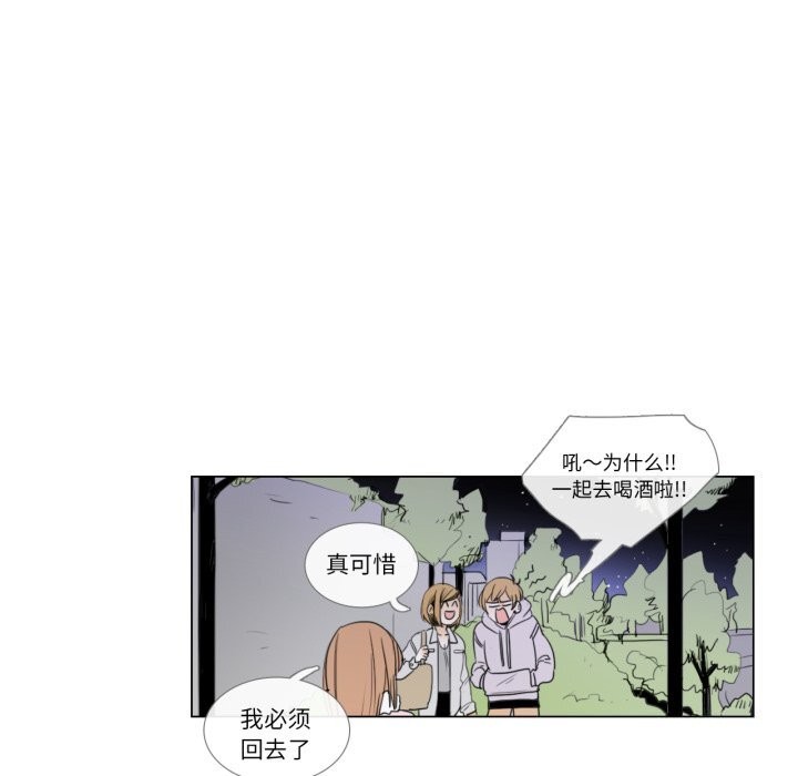 请与我私语第7話