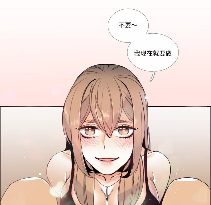 请与我私语第7話