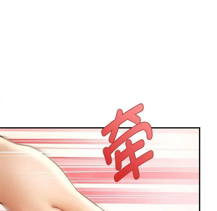 会长家的小儿子-第22話 - 图片 30