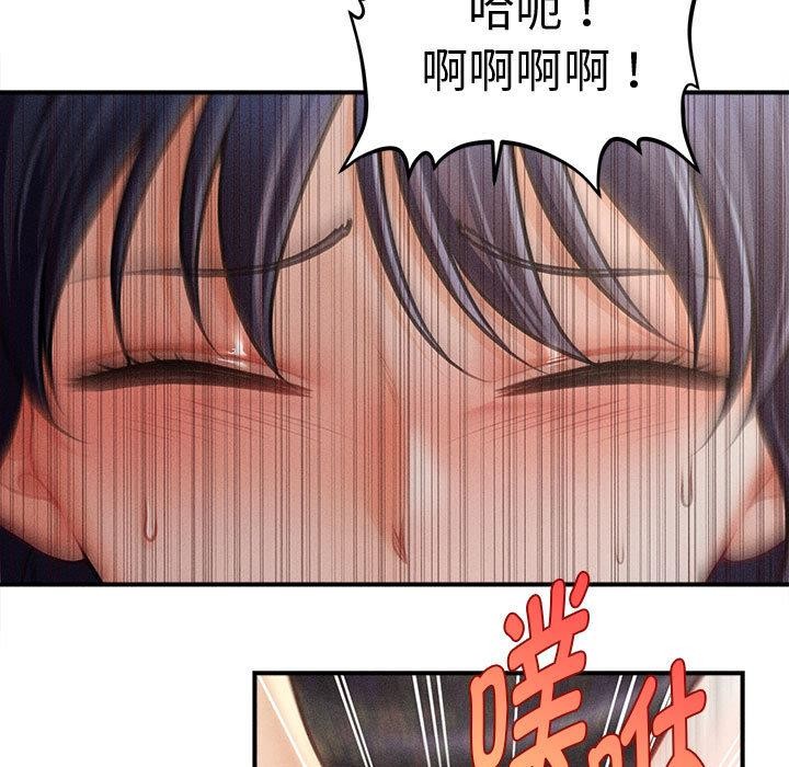 会长家的小儿子第22話