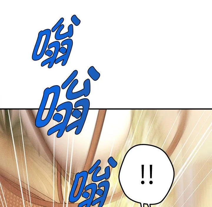 會長家的小兒子第22話