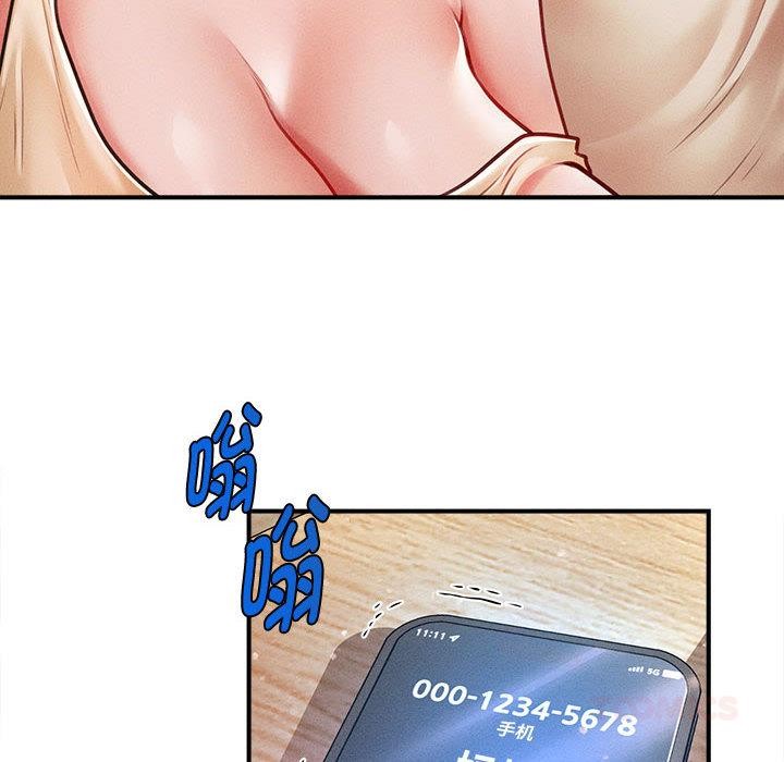 会长家的小儿子第22話