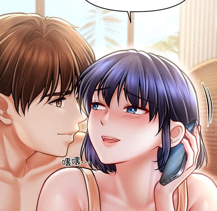 会长家的小儿子第22話