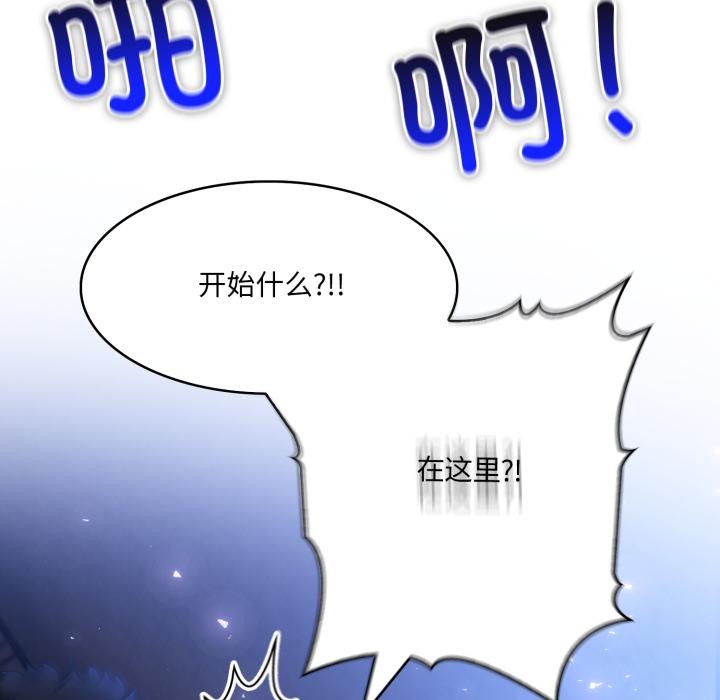 异世界骑士团长第25話