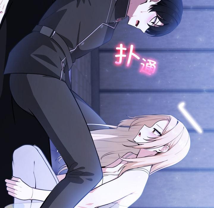 异世界骑士团长第25話