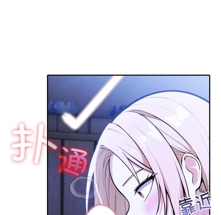 异世界骑士团长第25話