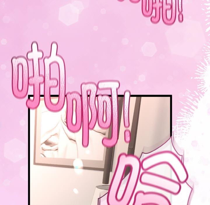 与初恋的以外同居第23話