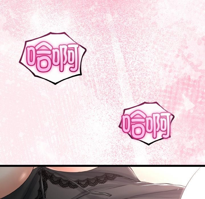 与初恋的以外同居第23話