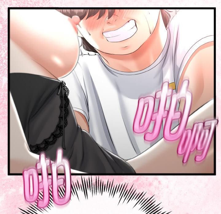 與初戀的以外同居第23話