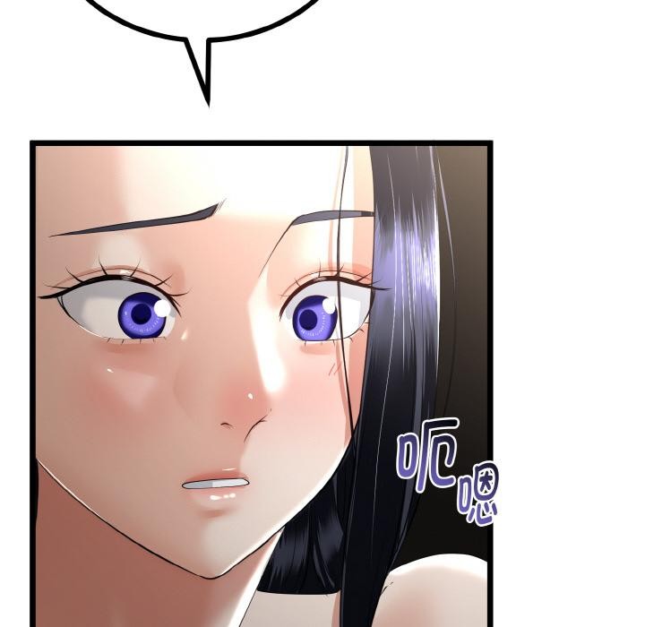 与初恋的以外同居第23話