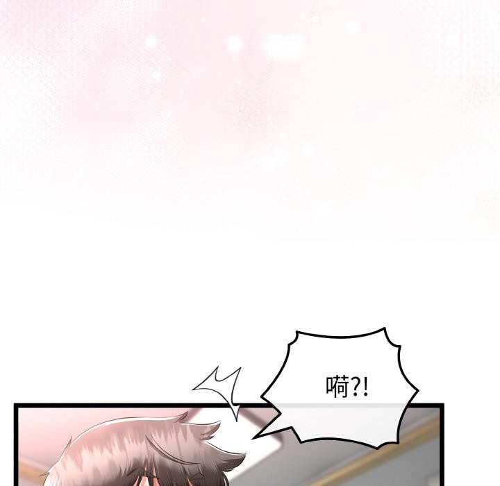 與初戀的以外同居第23話