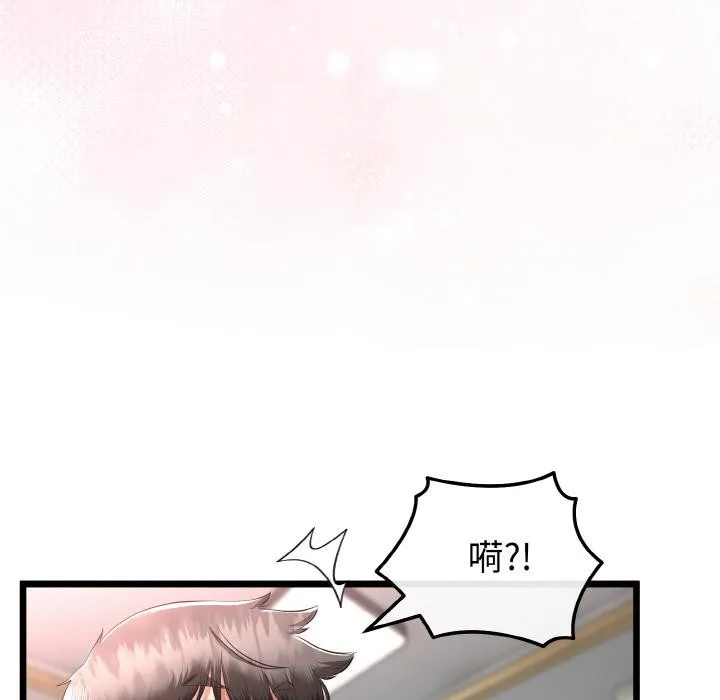 与初恋的以外同居-第23話 - 图片 103