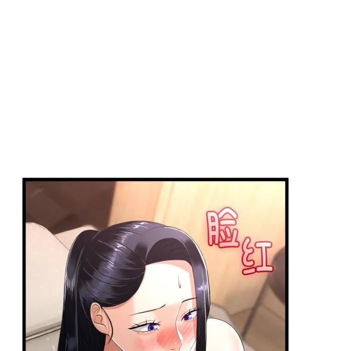 与初恋的以外同居-第23話 - 图片 114