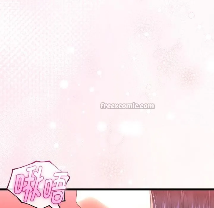 与初恋的以外同居-第23話 - 图片 112