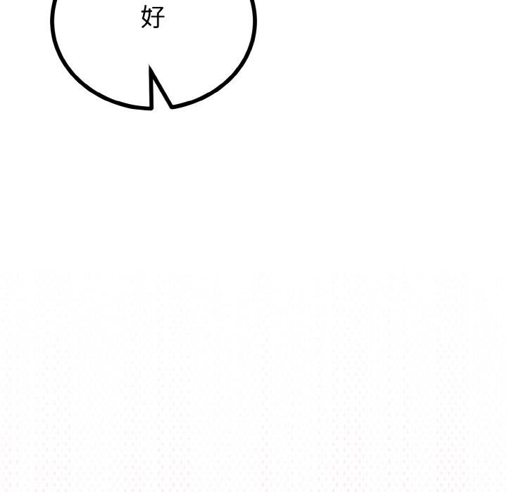 与初恋的以外同居第23話