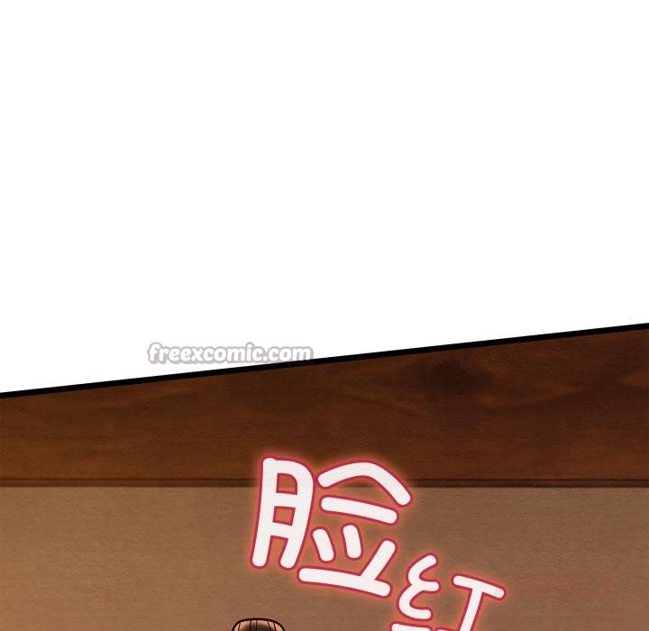 親密寶鑒第27話