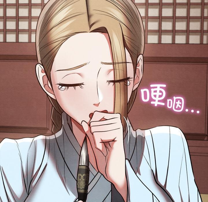 亲密宝鉴第27話