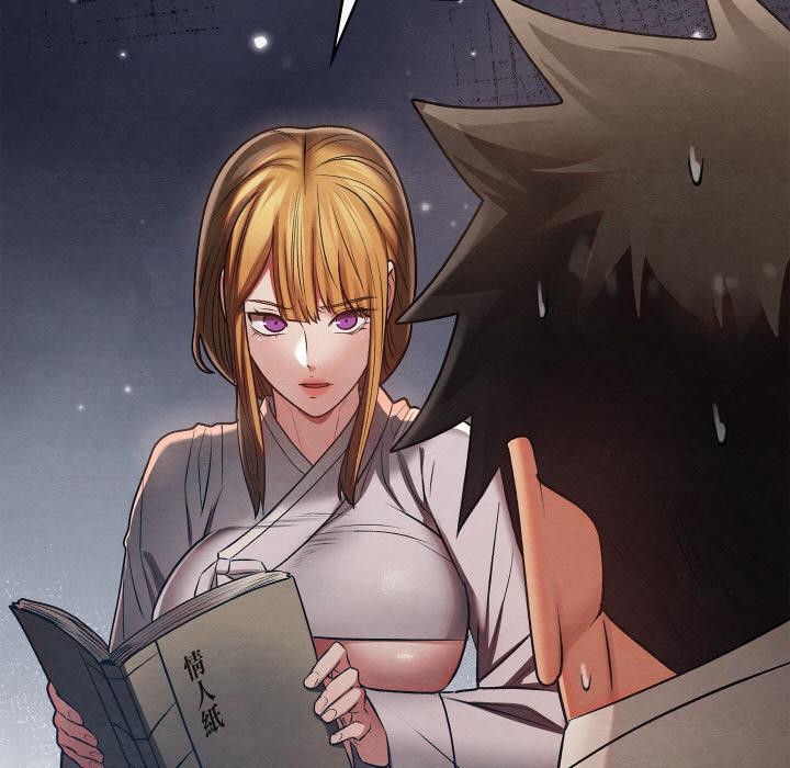 亲密宝鉴第27話