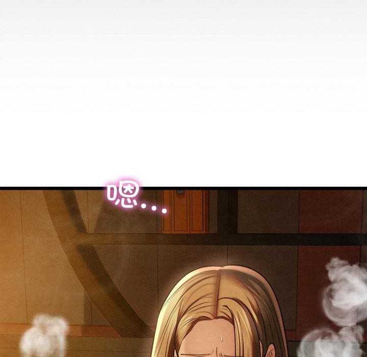 亲密宝鉴第27話