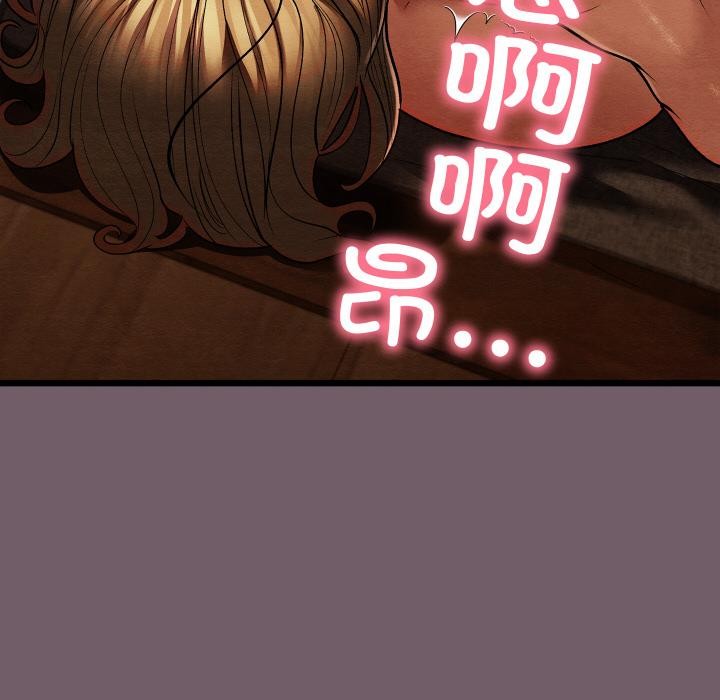 亲密宝鉴第27話