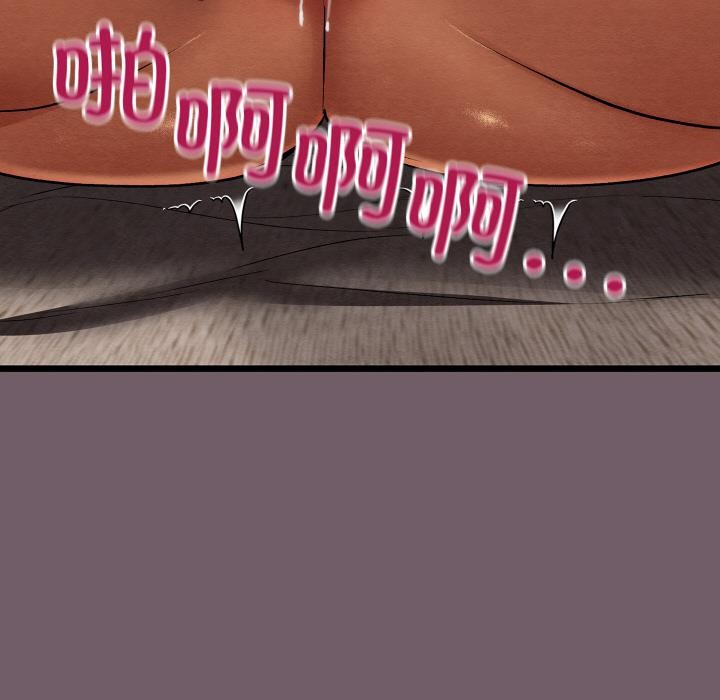 亲密宝鉴第27話