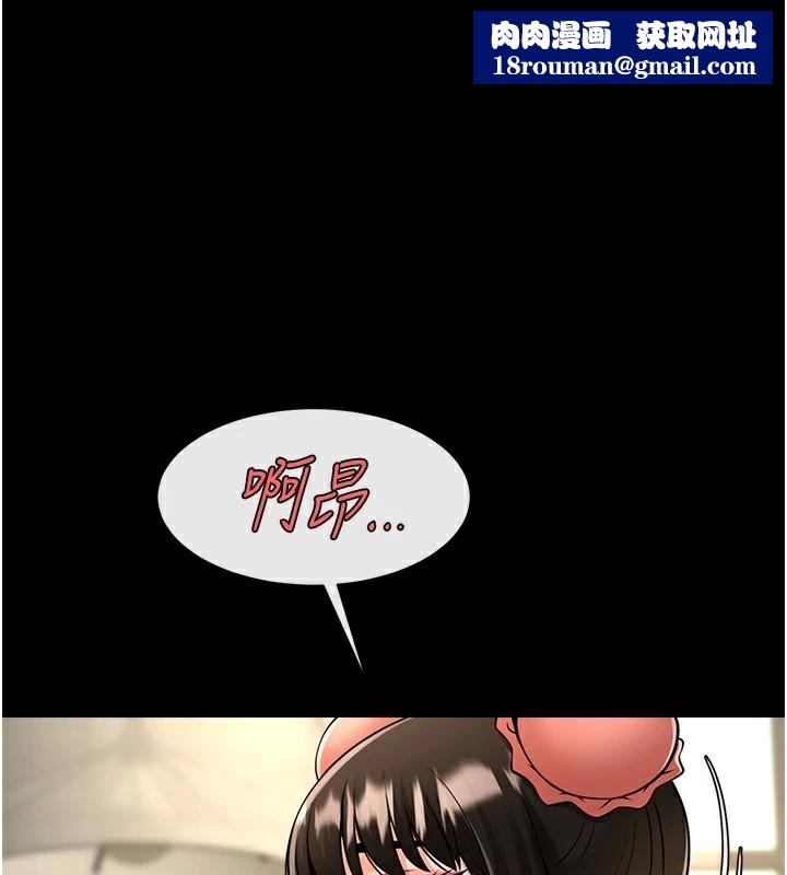 炸裂吧!巨棒第87話-舔遍每個角落♥