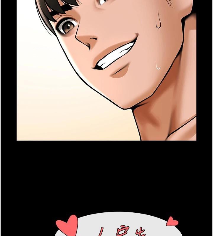 炸裂吧!巨棒第87話-舔遍每個角落♥