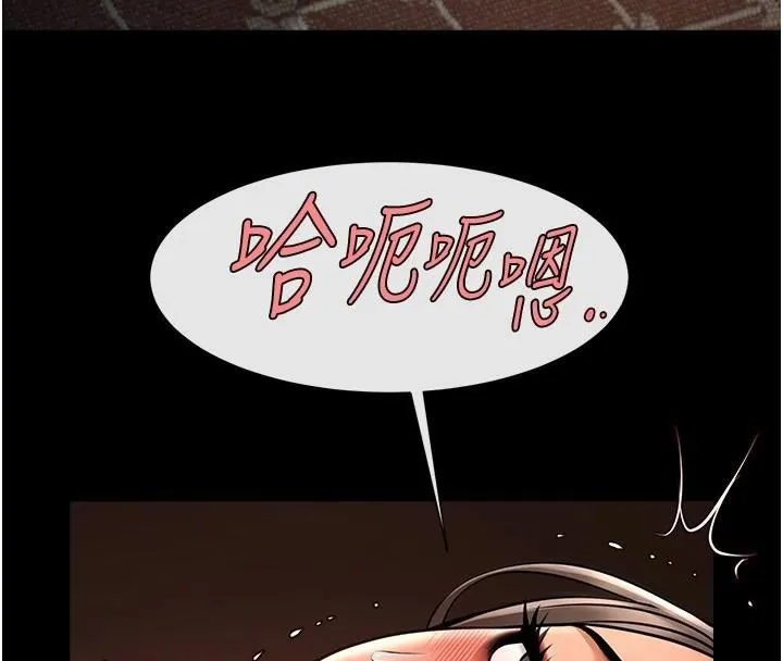 炸裂吧!巨棒-第87話-舔遍每個角落♥ - 图片 39