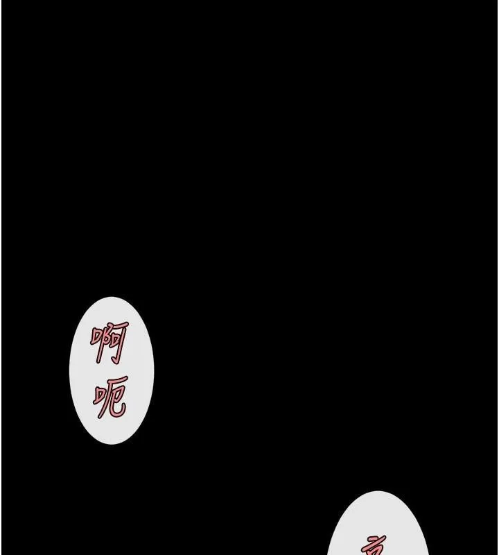 炸裂吧!巨棒-第87話-舔遍每個角落♥ - 图片 36