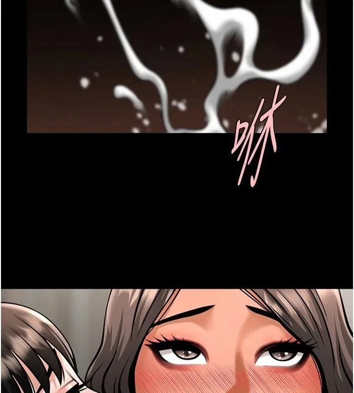 炸裂吧!巨棒-第87話-舔遍每個角落♥ - 图片 34