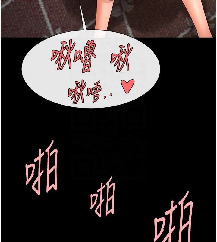 炸裂吧!巨棒-第87話-舔遍每個角落♥ - 图片 43
