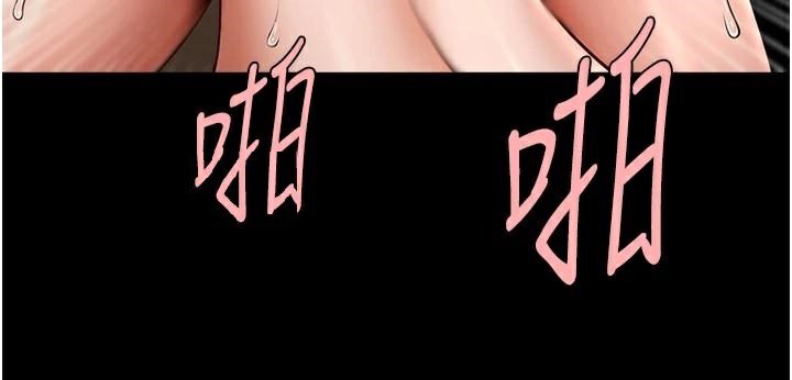 炸裂吧!巨棒第87話-舔遍每個角落♥