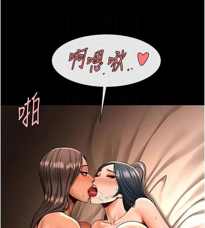 炸裂吧!巨棒-第87話-舔遍每個角落♥ - 图片 52