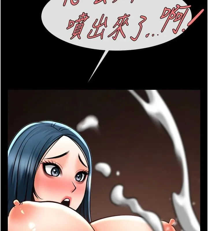 炸裂吧!巨棒-第87話-舔遍每個角落♥ - 图片 61