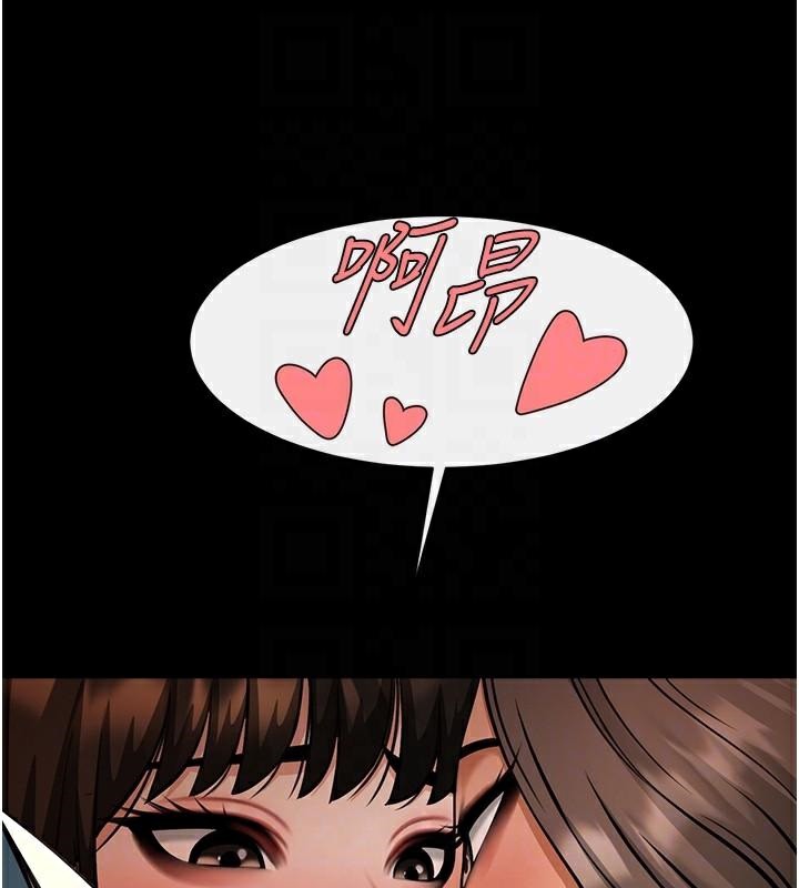 炸裂吧!巨棒第87話-舔遍每個角落♥