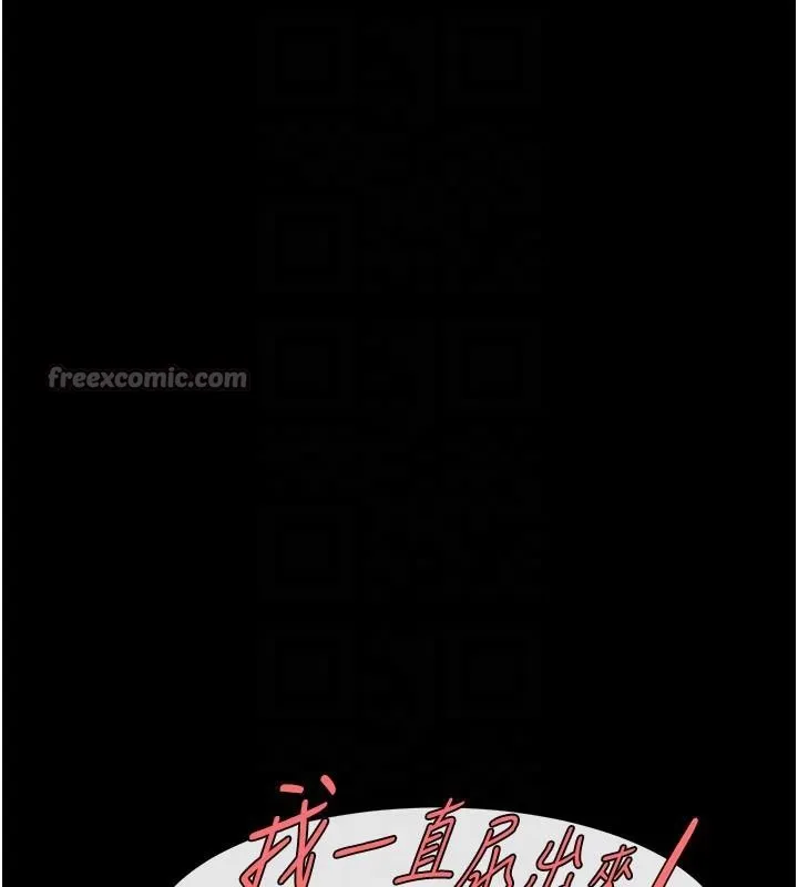 炸裂吧!巨棒-第87話-舔遍每個角落♥ - 图片 70
