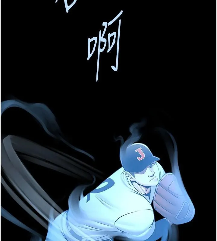 炸裂吧!巨棒-第87話-舔遍每個角落♥ - 图片 99