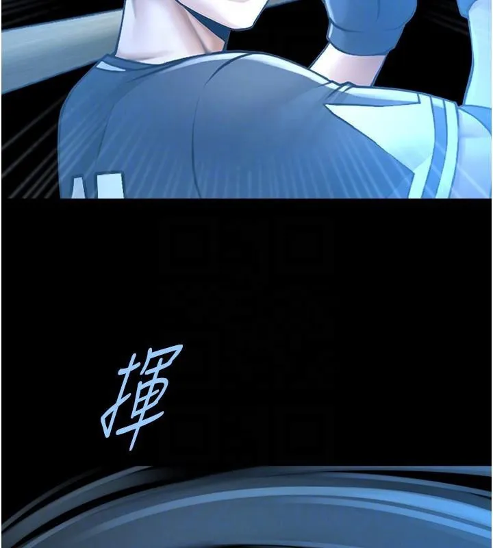 炸裂吧!巨棒-第87話-舔遍每個角落♥ - 图片 102