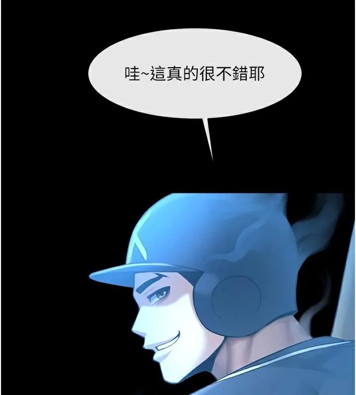 炸裂吧!巨棒-第87話-舔遍每個角落♥ - 图片 106