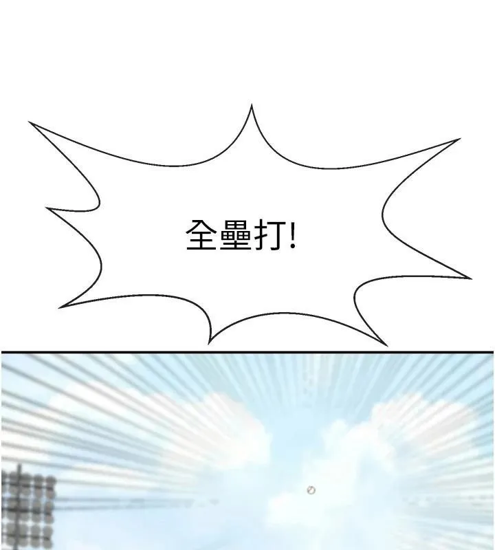 炸裂吧!巨棒第87話-舔遍每個角落&hearts;