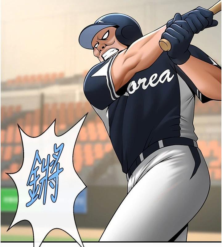 炸裂吧!巨棒第87話-舔遍每個角落♥