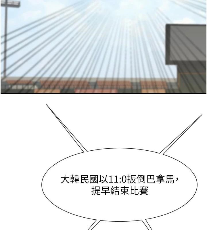 炸裂吧!巨棒第87話-舔遍每個角落♥