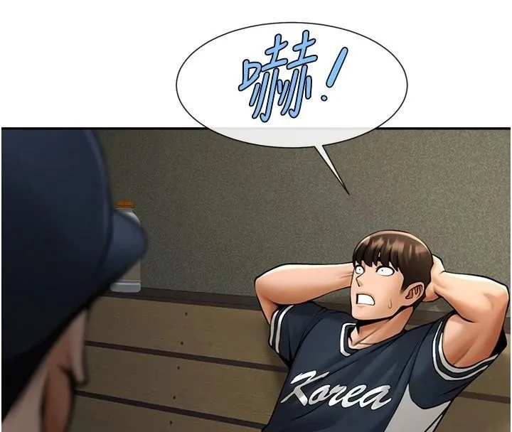 炸裂吧!巨棒第87話-舔遍每個角落&hearts;