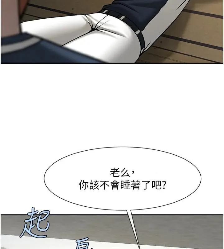 炸裂吧!巨棒-第87話-舔遍每個角落♥ - 图片 125