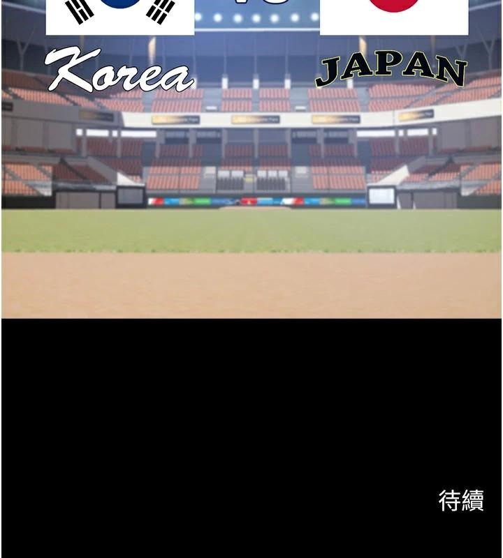 炸裂吧!巨棒第87話-舔遍每個角落♥